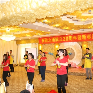 pa游戏平台成立二十周年