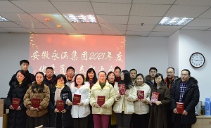 安徽pa游戏平台2021年度优秀...